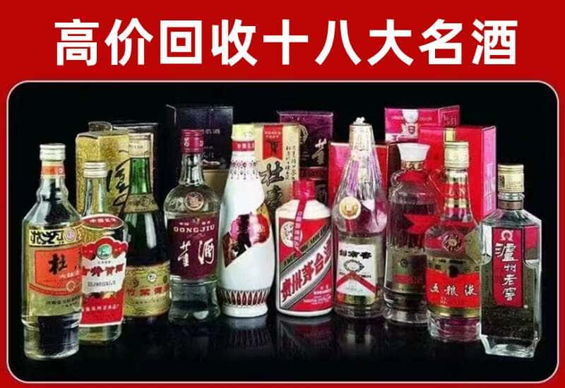 望奎县茅台酒回收