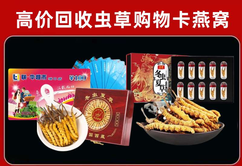 望奎县回收购物卡