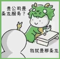 望奎县聚信烟酒回收店